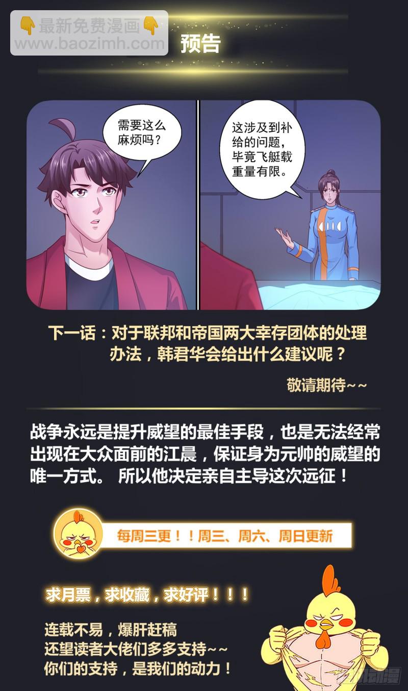 351 万米高空之上13