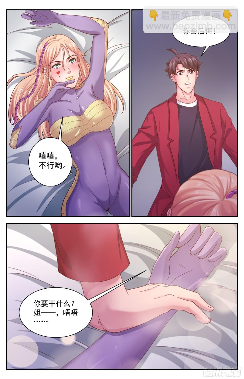 351 万米高空之上5