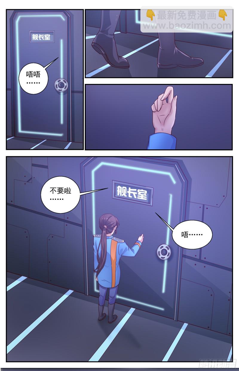 351 万米高空之上6