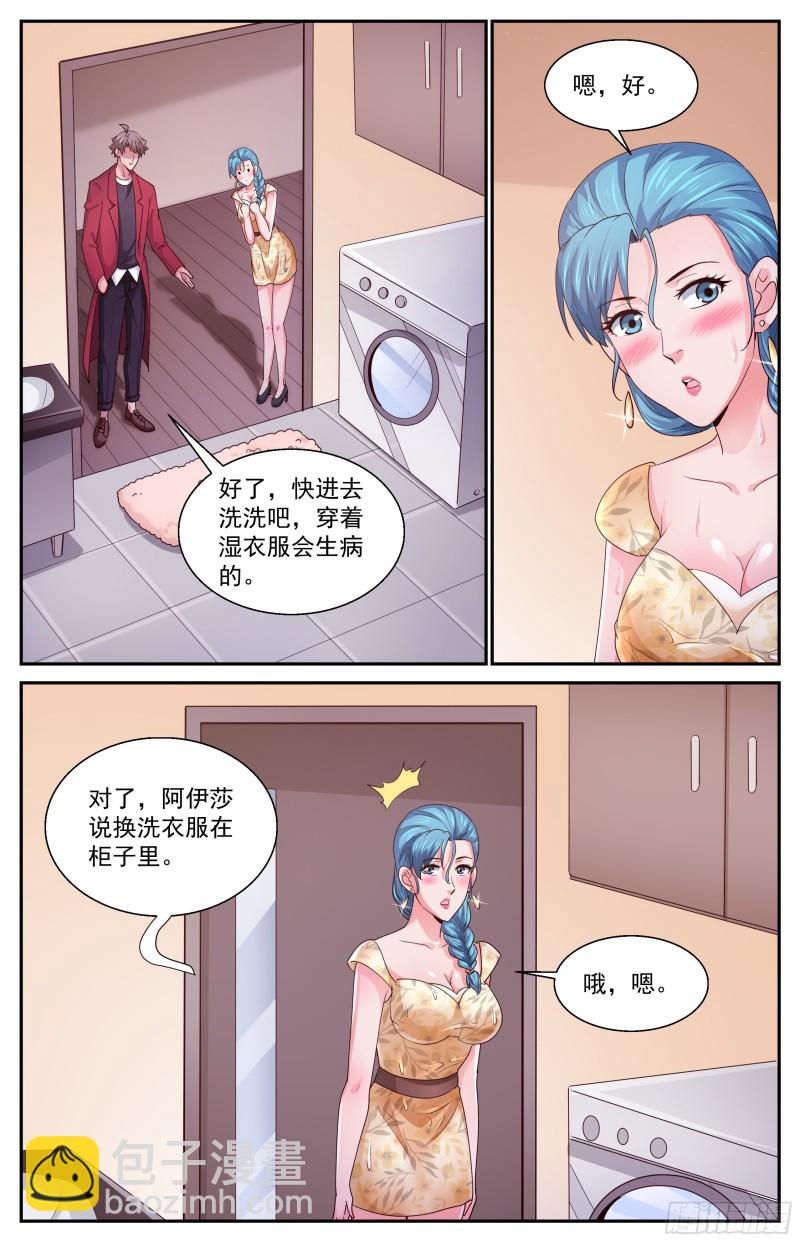 374 独处时光1