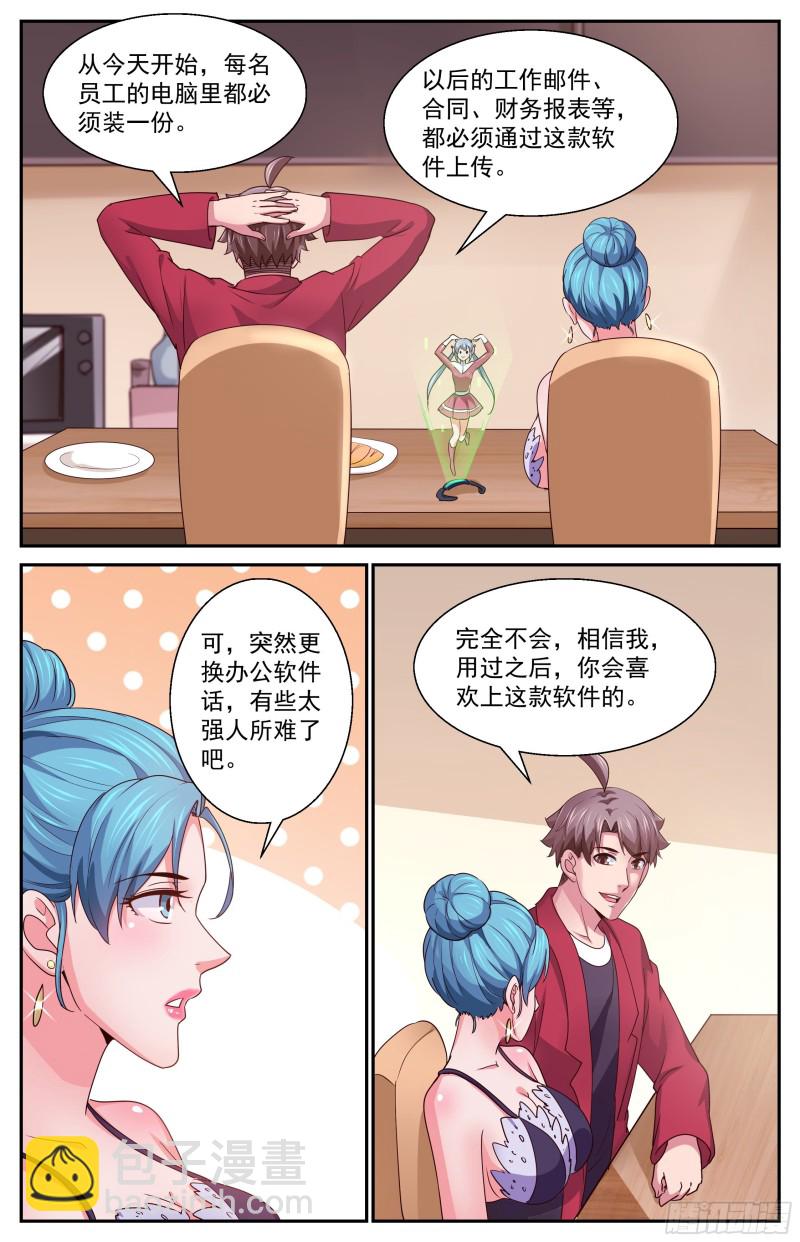 374 独处时光11