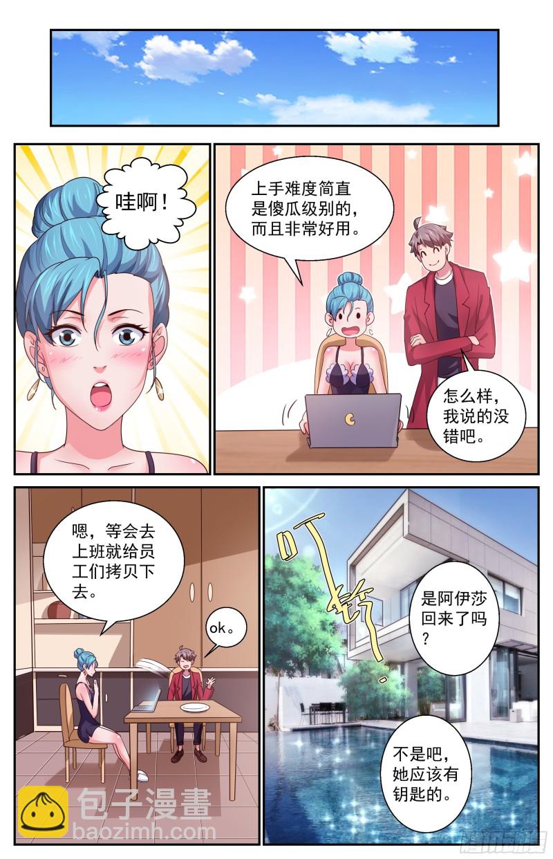 374 独处时光12