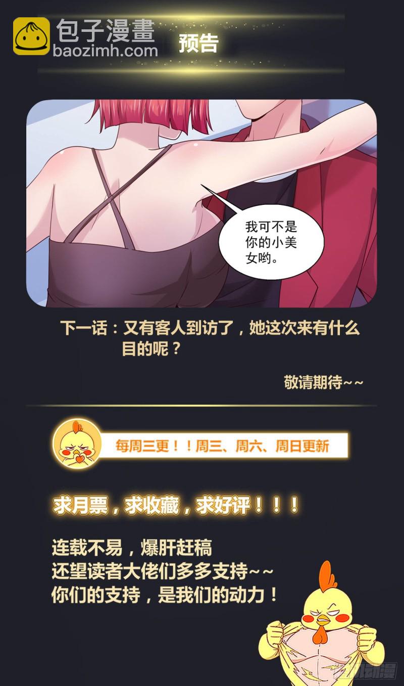 374 独处时光13