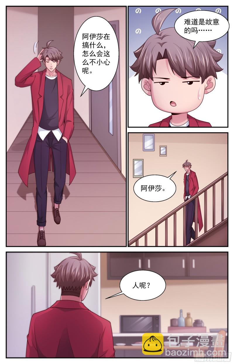374 独处时光3