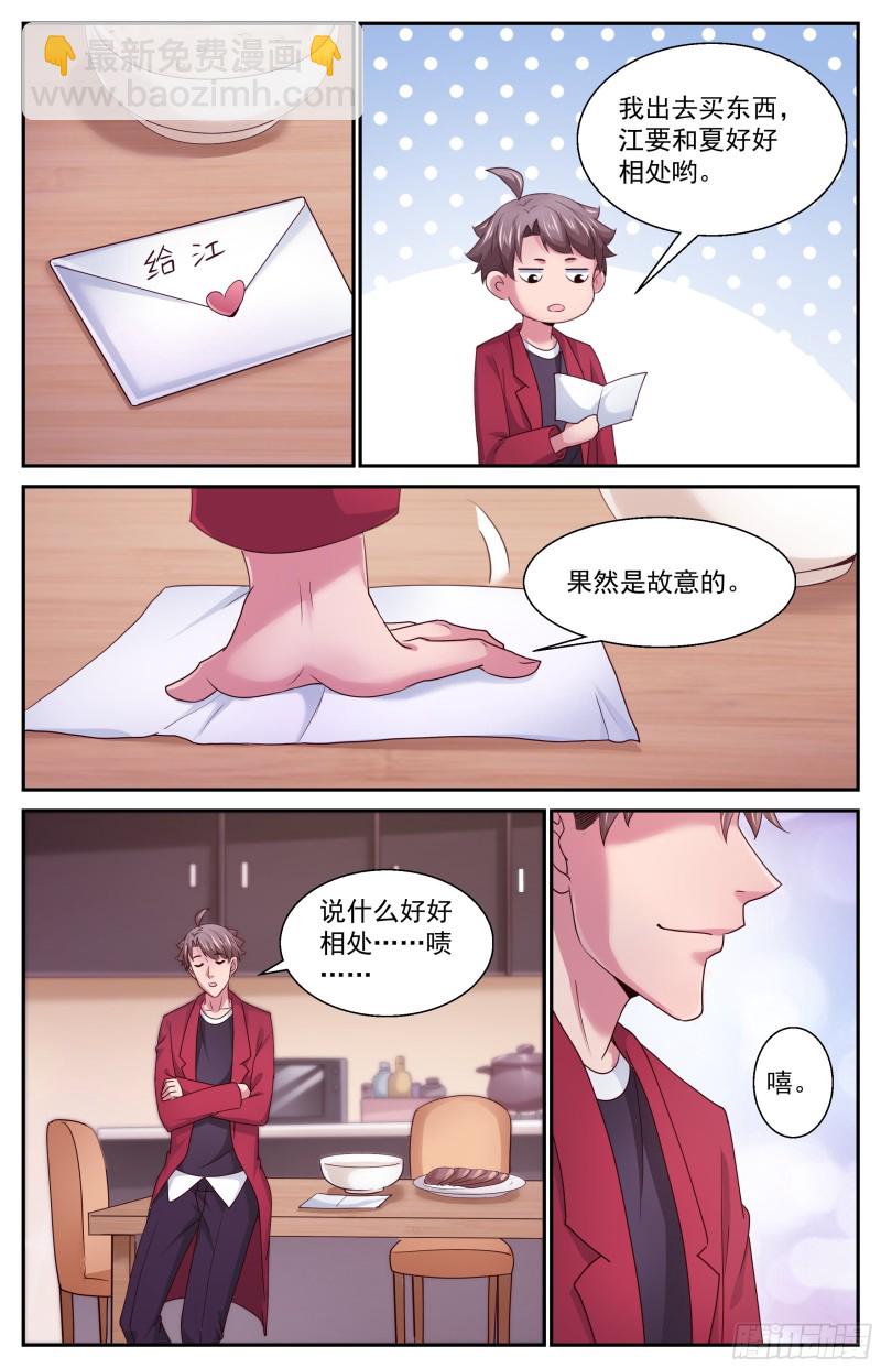374 独处时光4