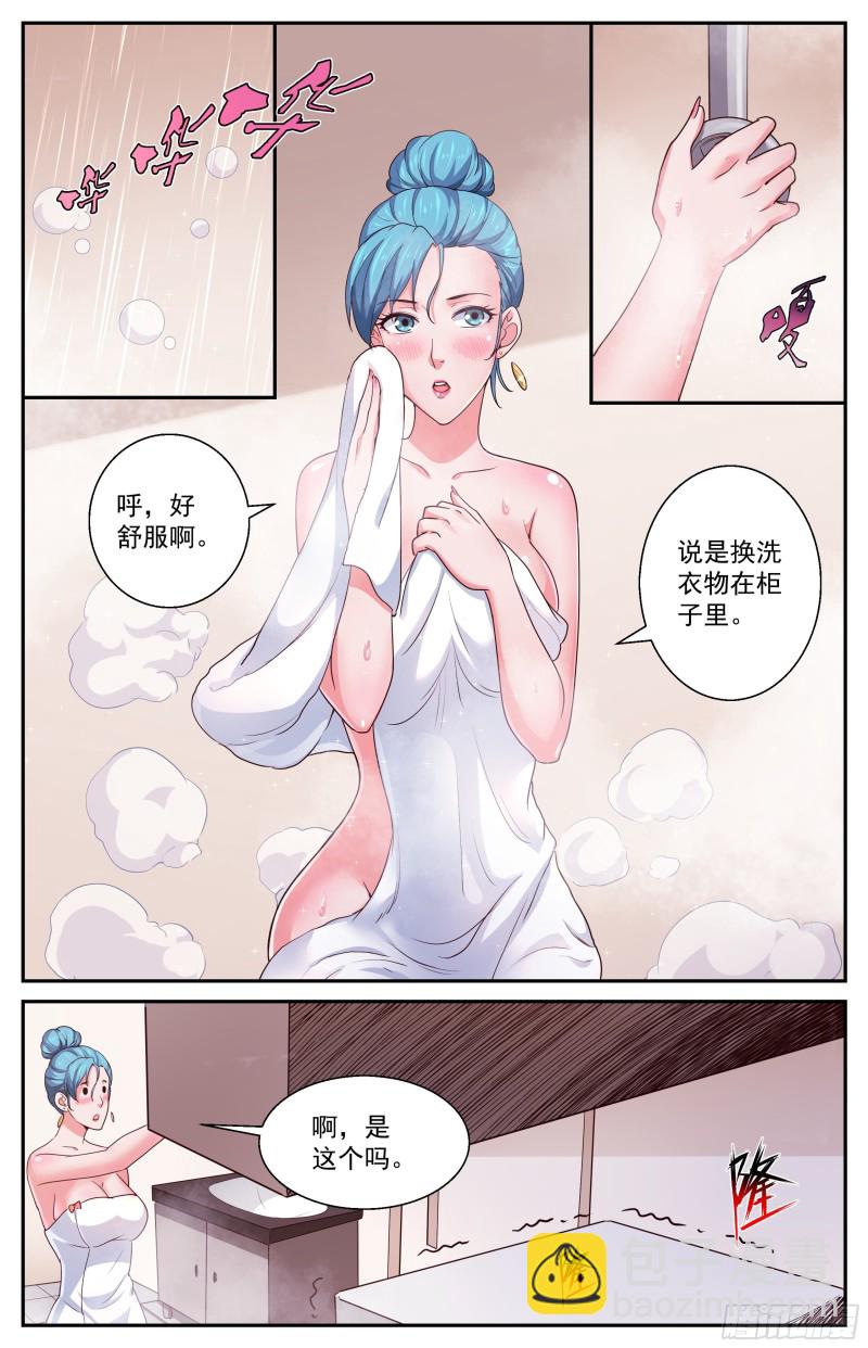374 独处时光5