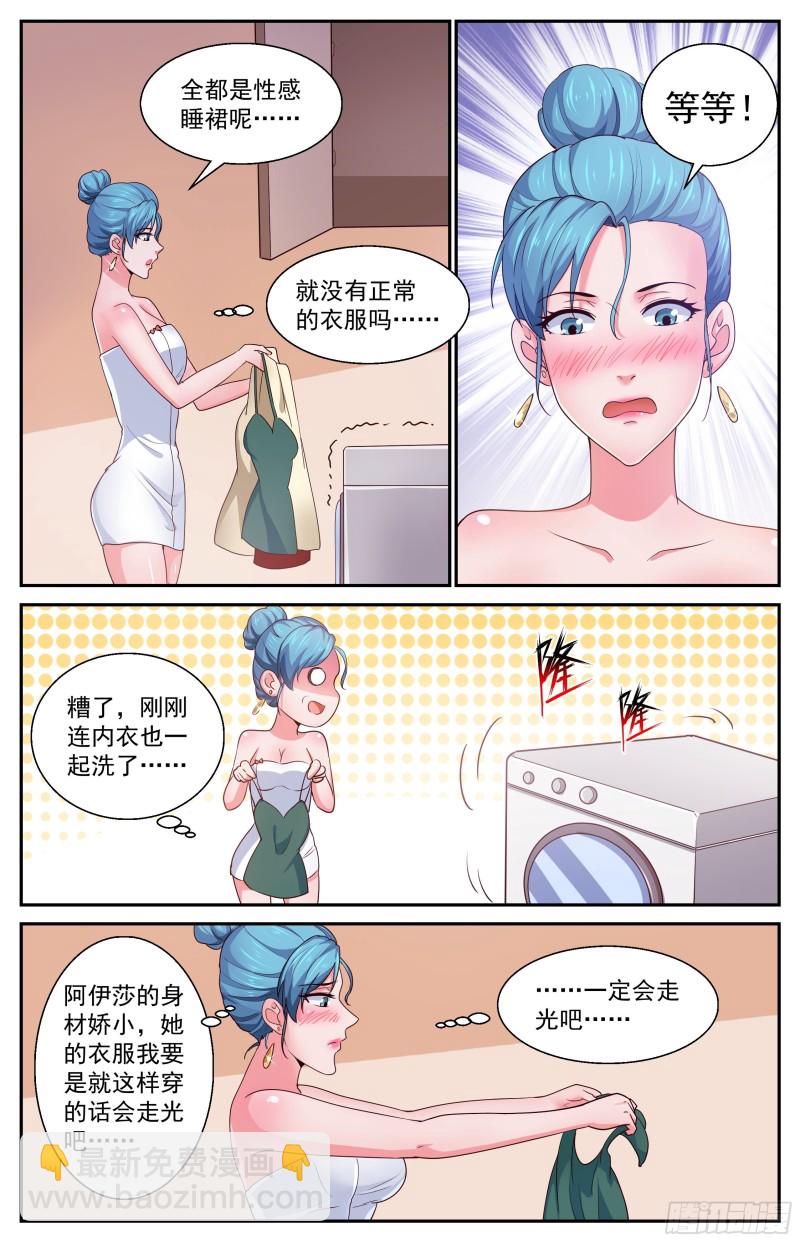 374 独处时光6