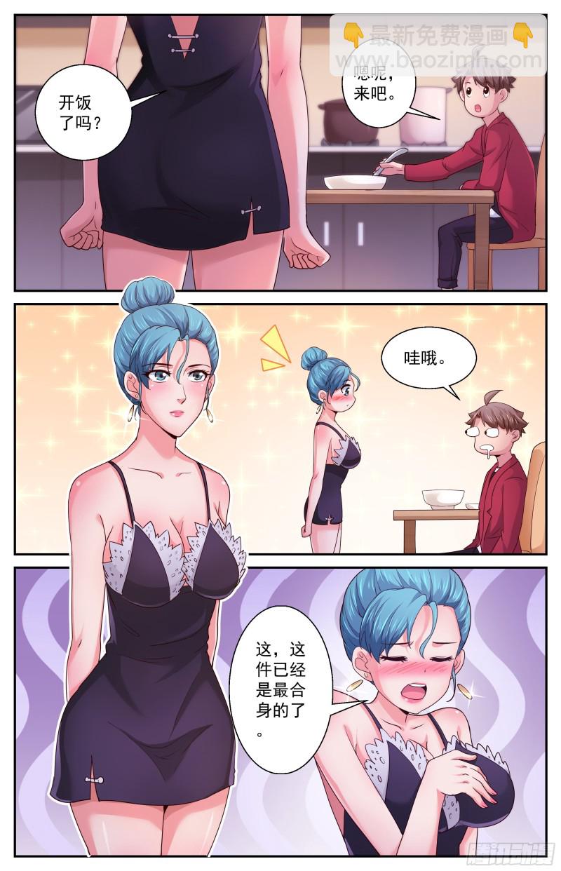 374 独处时光8