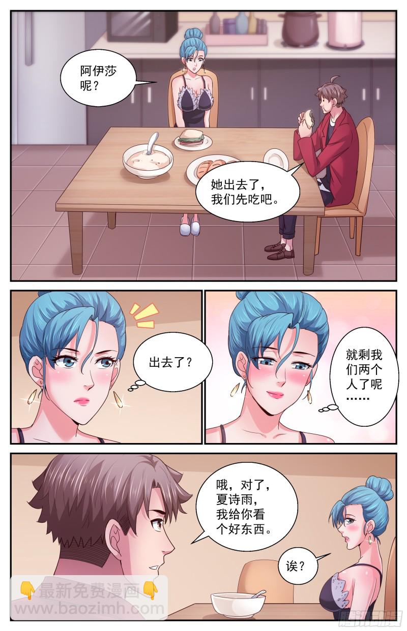 374 独处时光9
