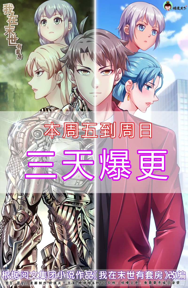 385你不是一个人0