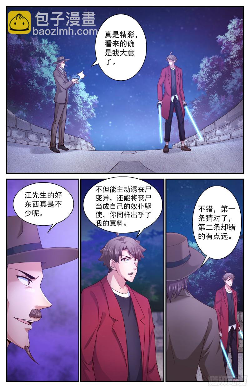 385你不是一个人1