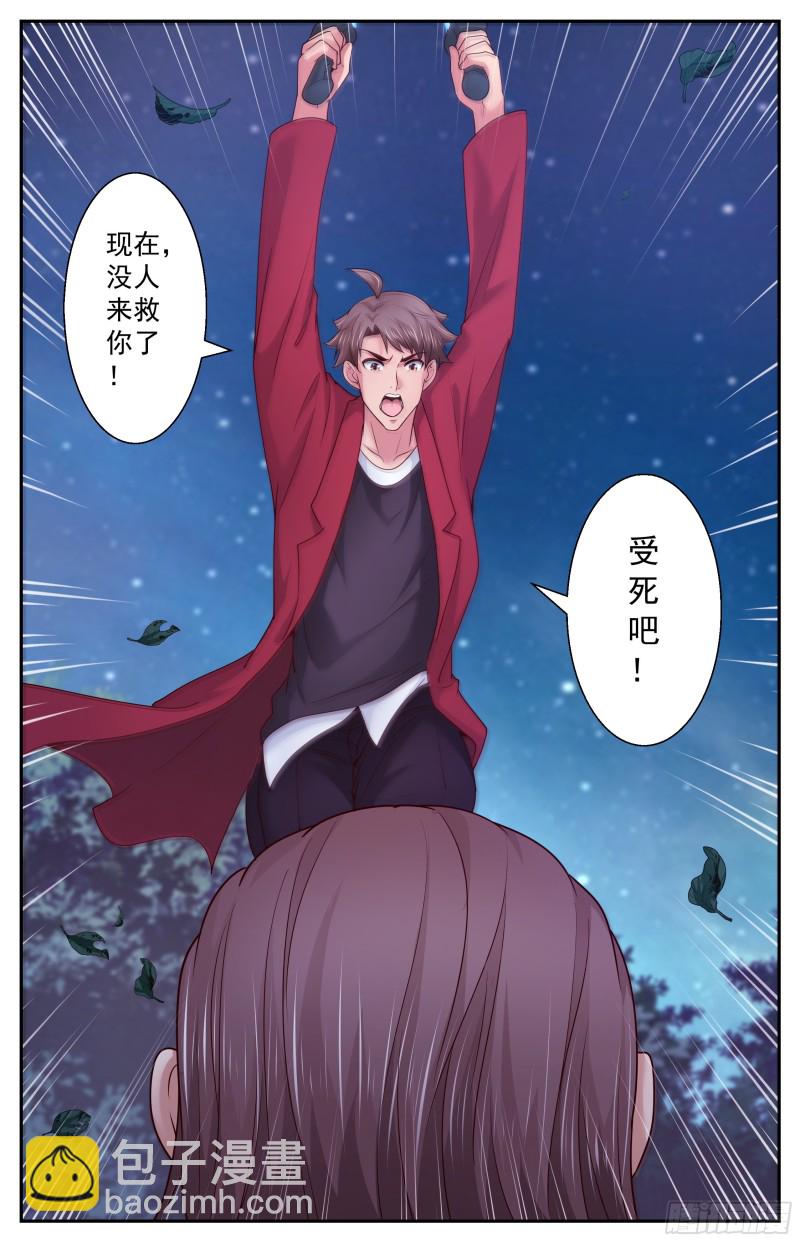 385你不是一个人12