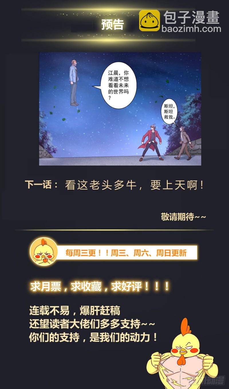 385你不是一个人13