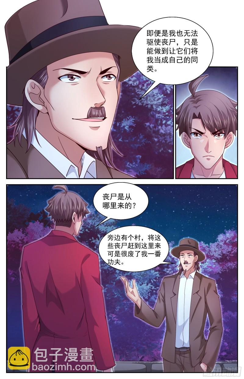 385你不是一个人2