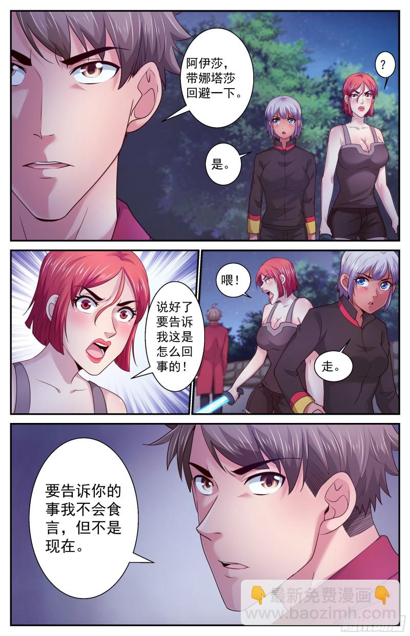 385你不是一个人4