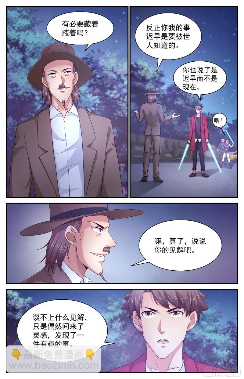 385你不是一个人5