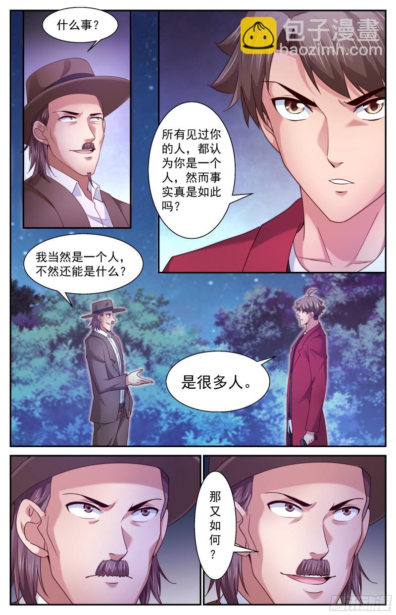 385你不是一个人6