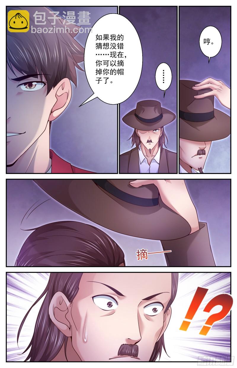 385你不是一个人8