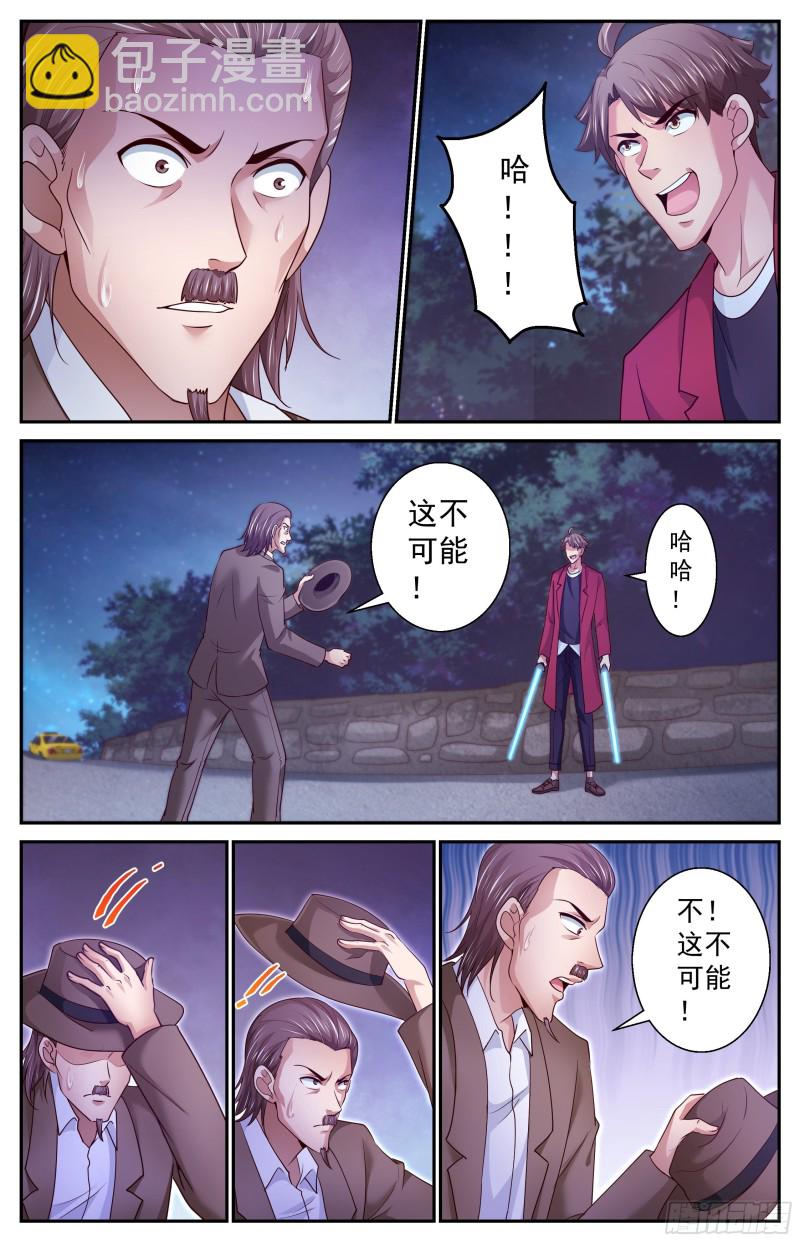 385你不是一个人9