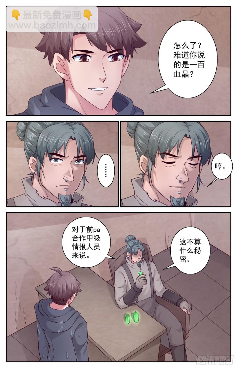 404 清水核电站2