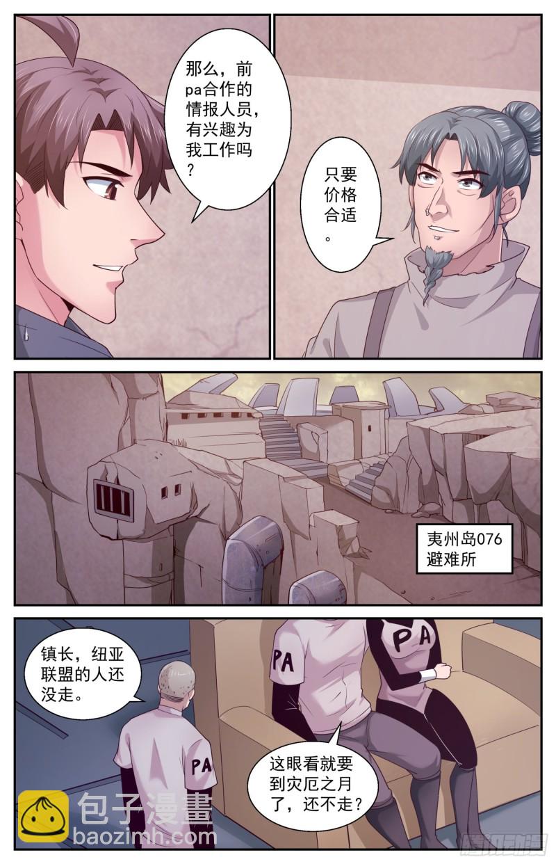 404 清水核电站3
