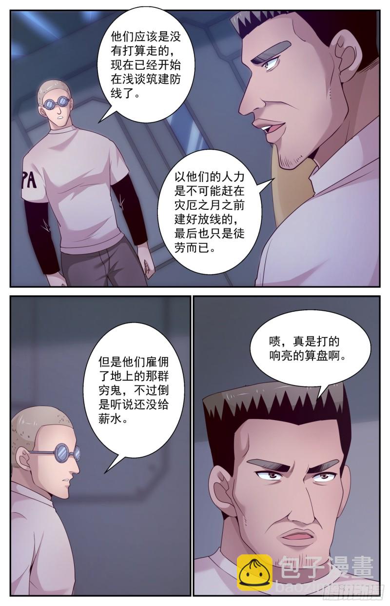 404 清水核电站4