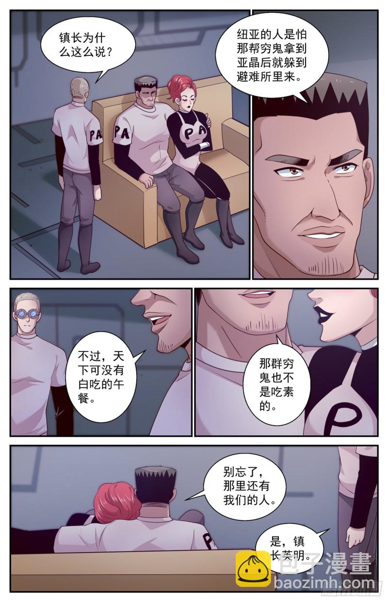 404 清水核电站5