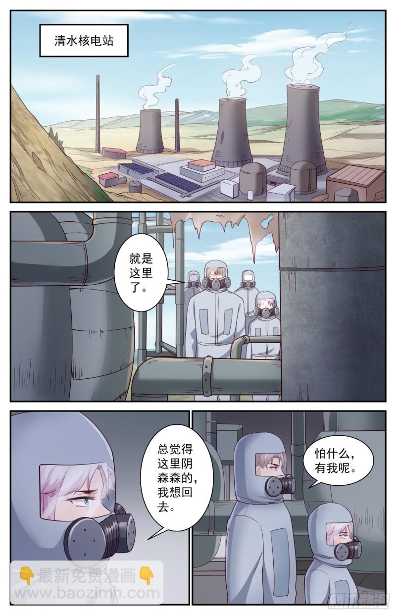 404 清水核电站6