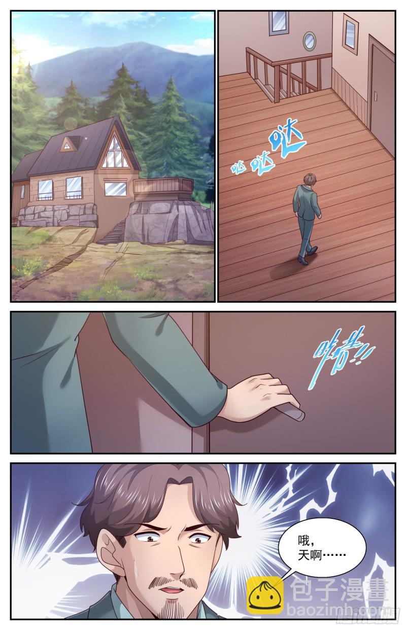423 老朋友了1