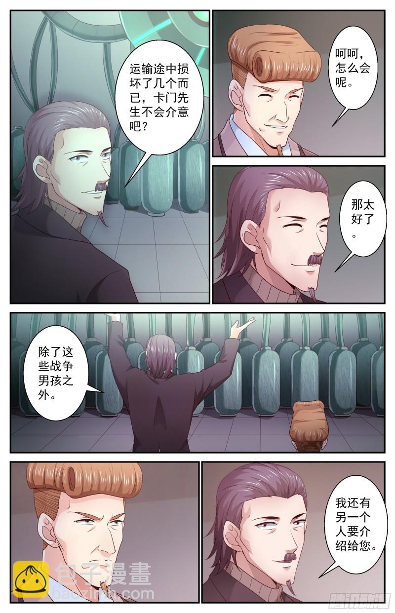 446 定一个小目标11