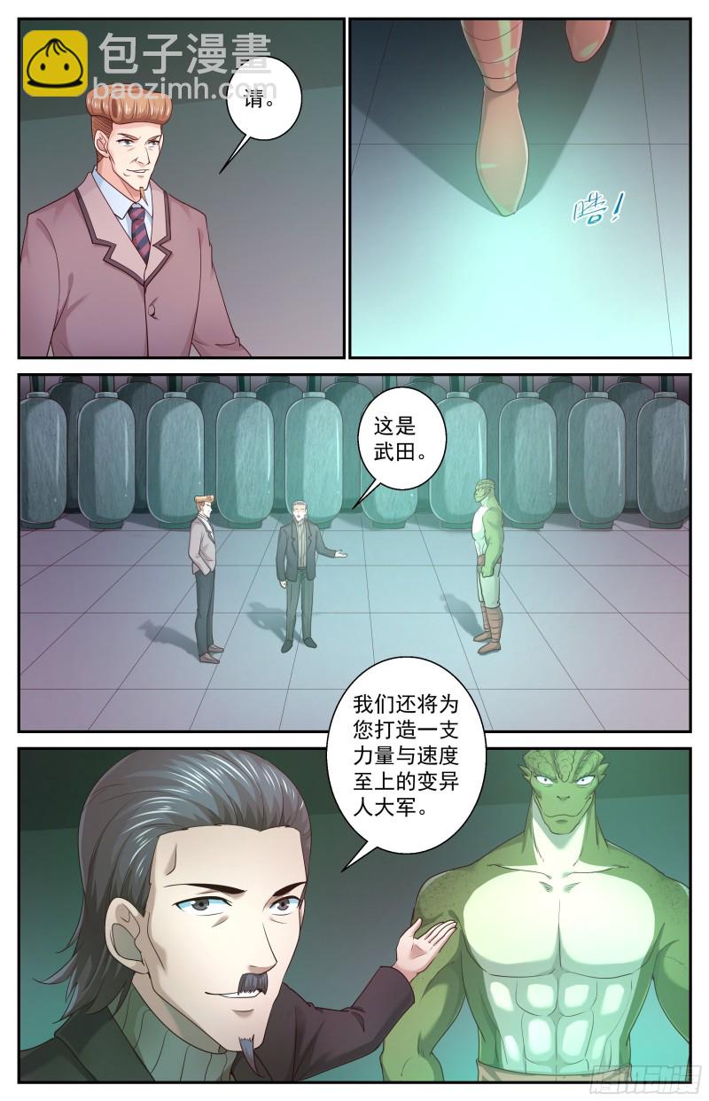 446 定一个小目标12