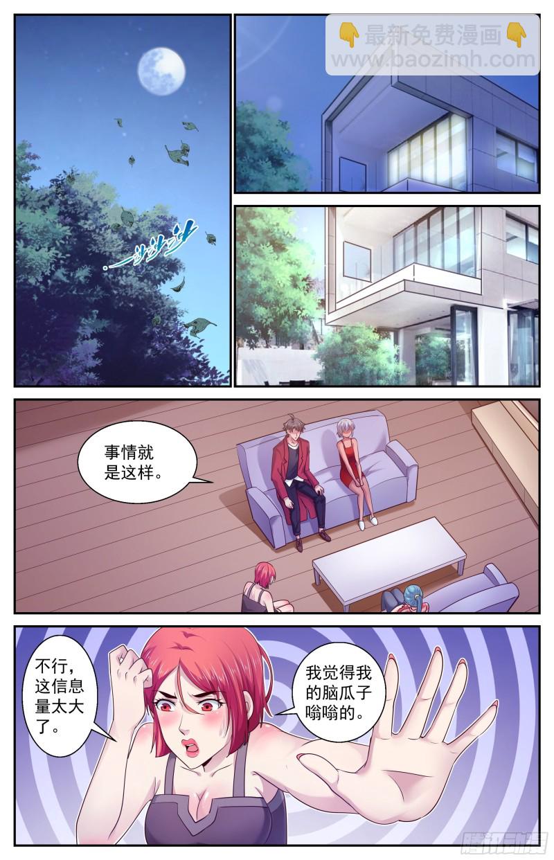 446 定一个小目标3