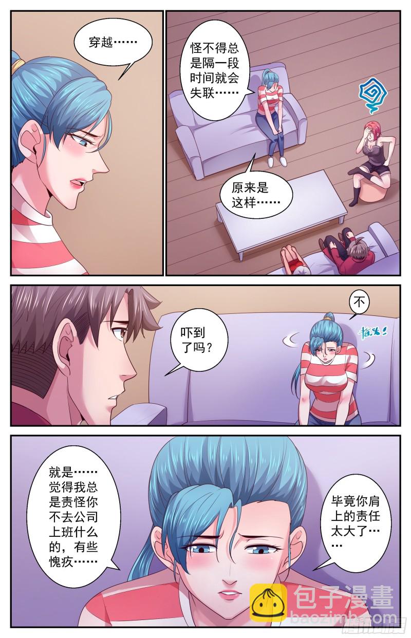 446 定一个小目标4