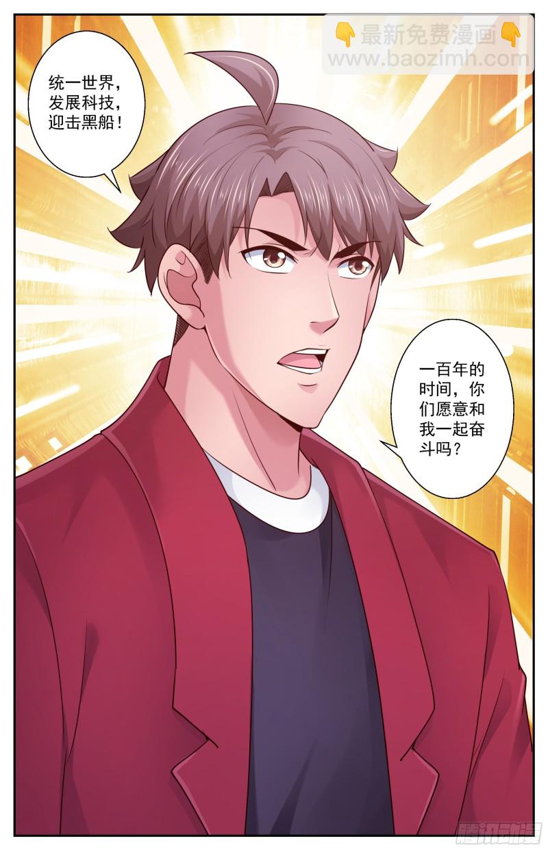 446 定一个小目标6