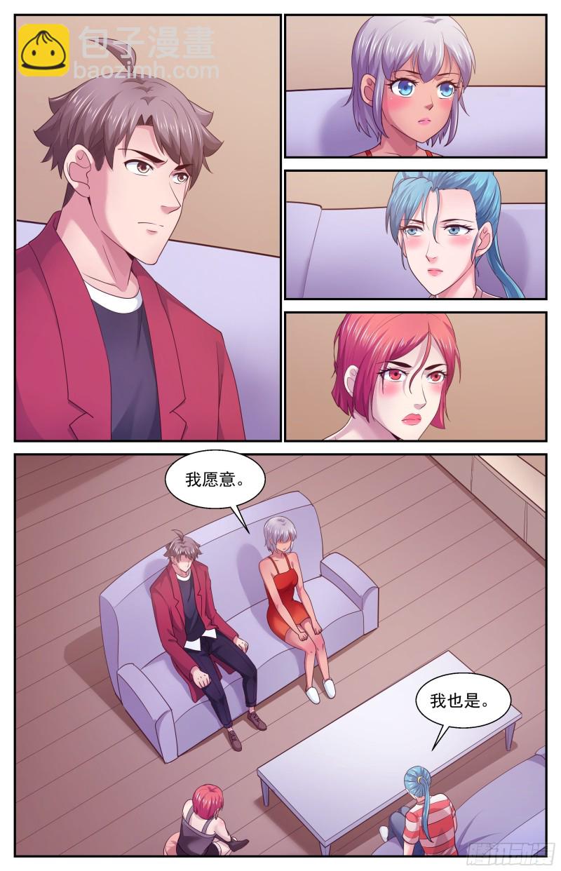 446 定一个小目标7
