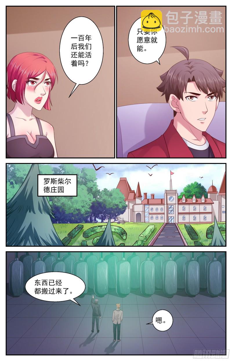 446 定一个小目标9