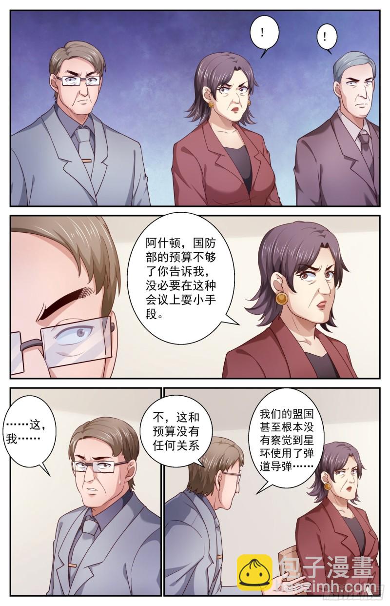 456 他们的命有那么长吗12