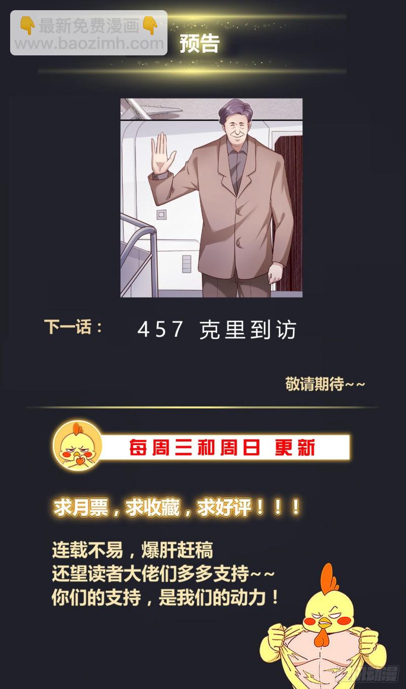 456 他们的命有那么长吗13