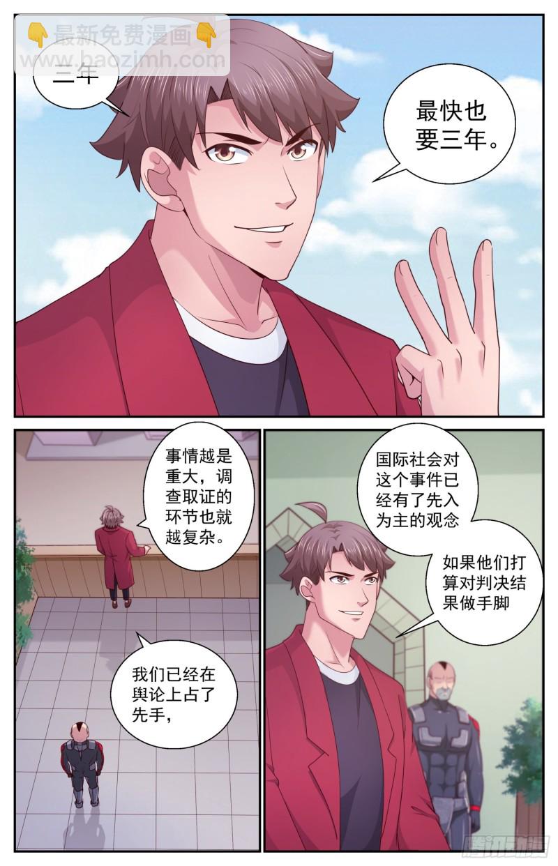 456 他们的命有那么长吗5
