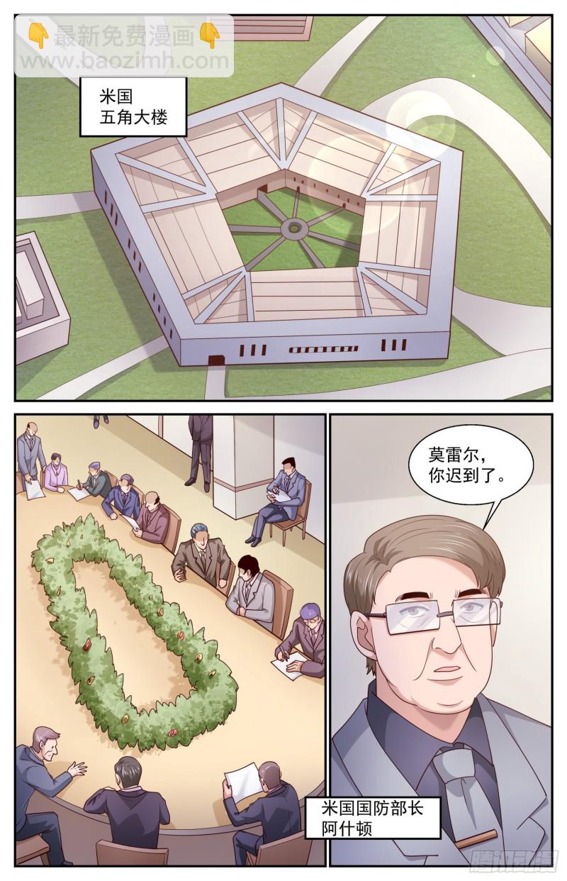 456 他们的命有那么长吗7