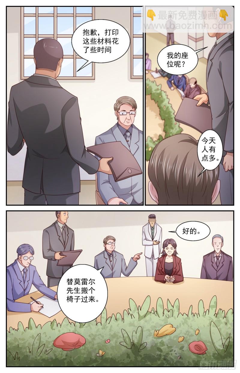 456 他们的命有那么长吗8