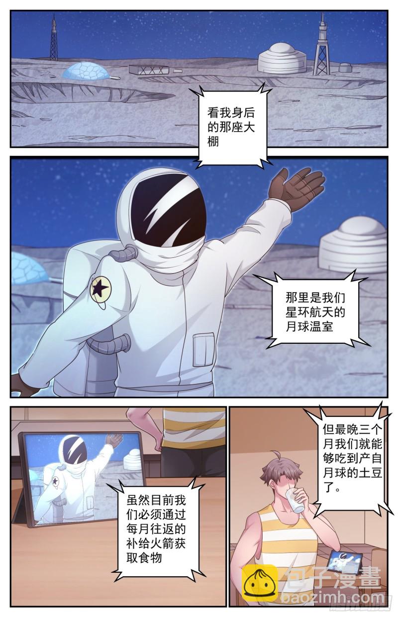 465 没有什么不可能的1