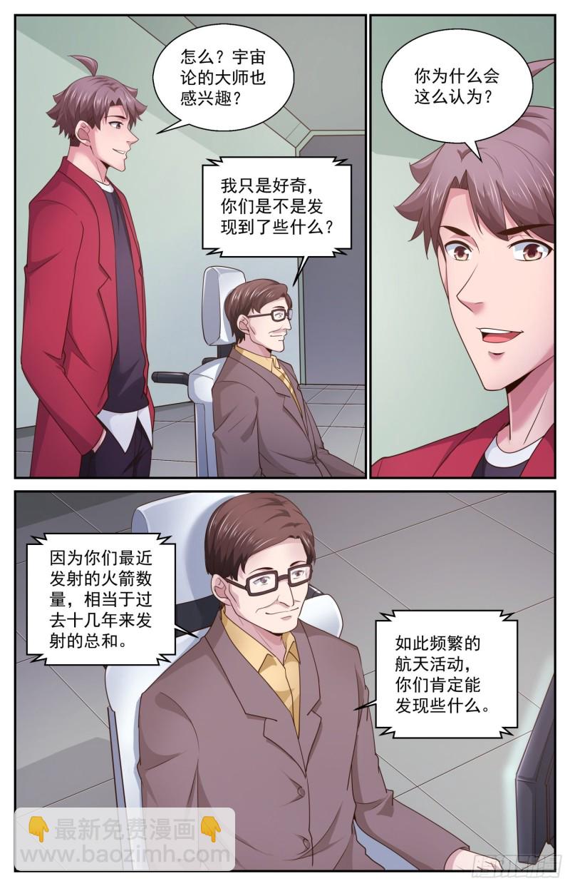 465 没有什么不可能的10