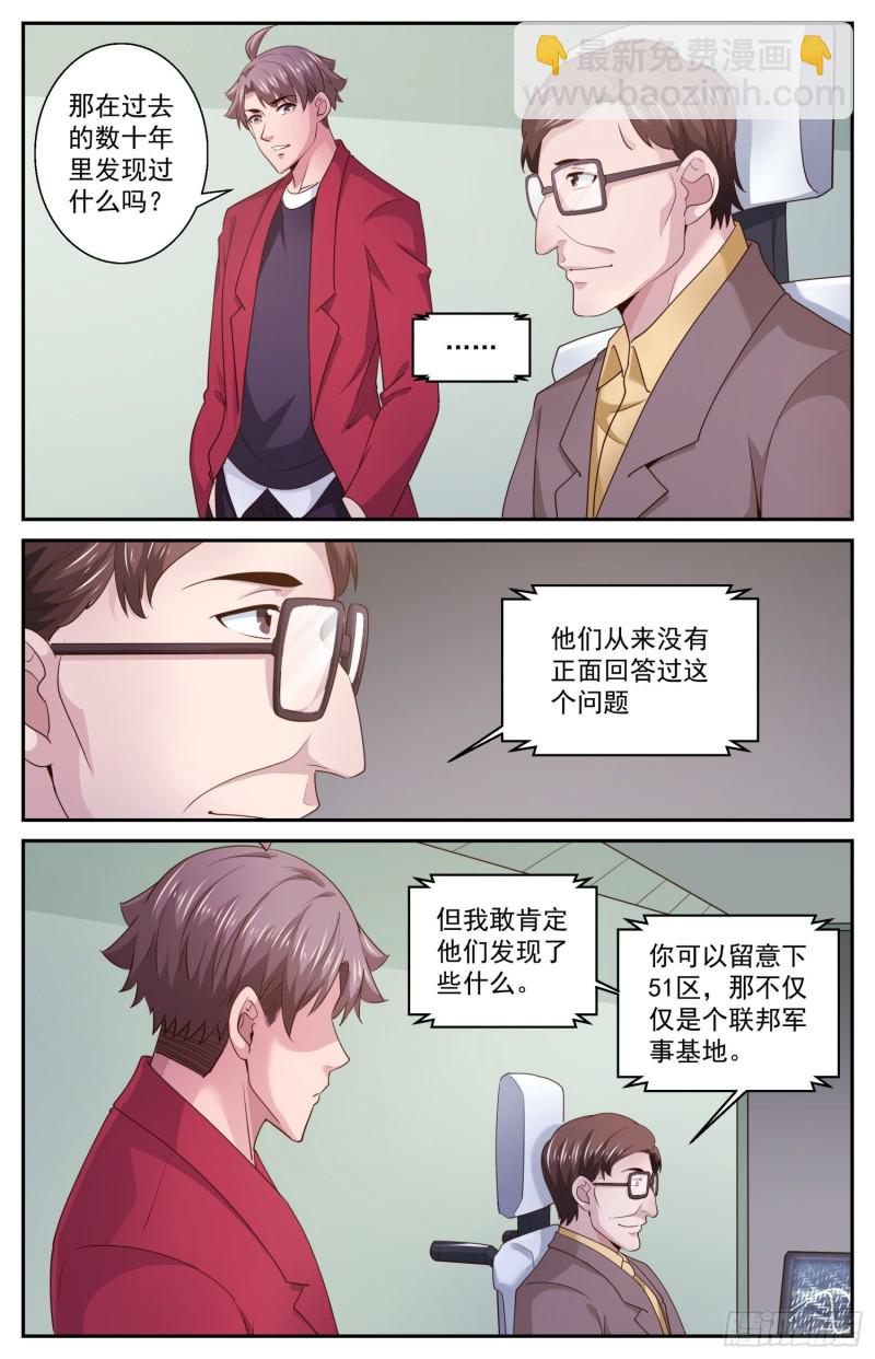 465 没有什么不可能的11