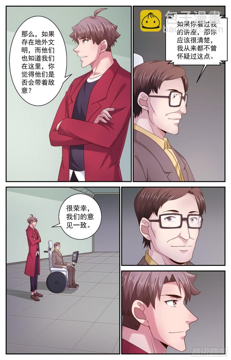 465 没有什么不可能的12