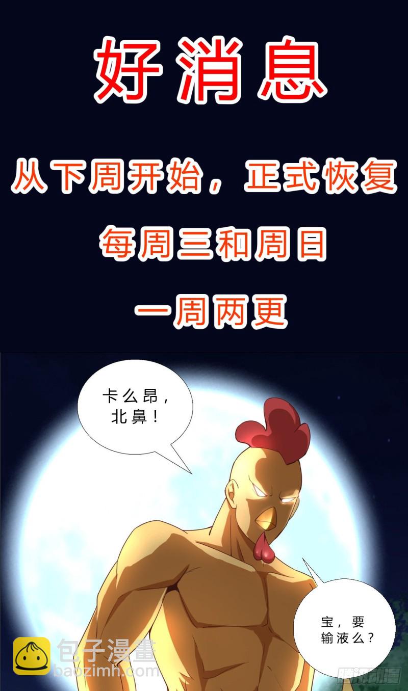 465 没有什么不可能的14