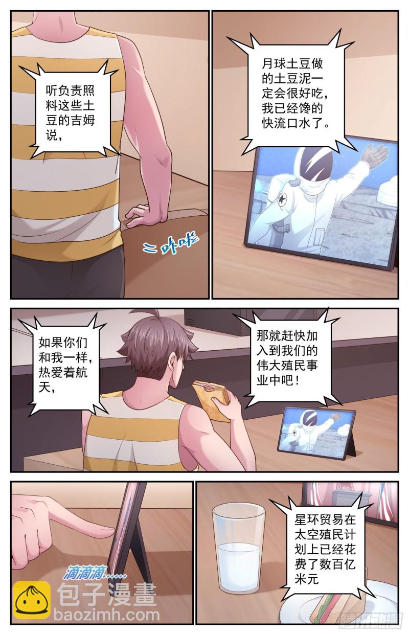 465 没有什么不可能的2