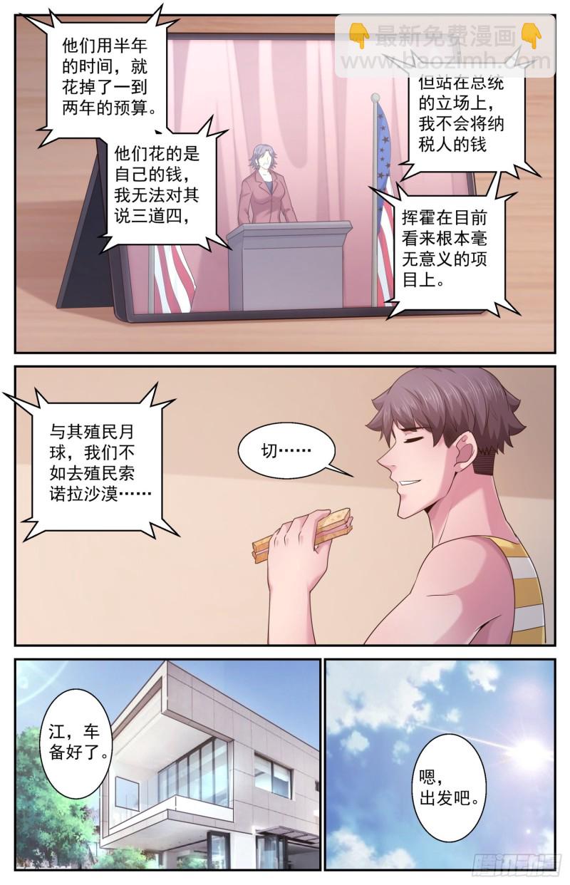 465 没有什么不可能的3