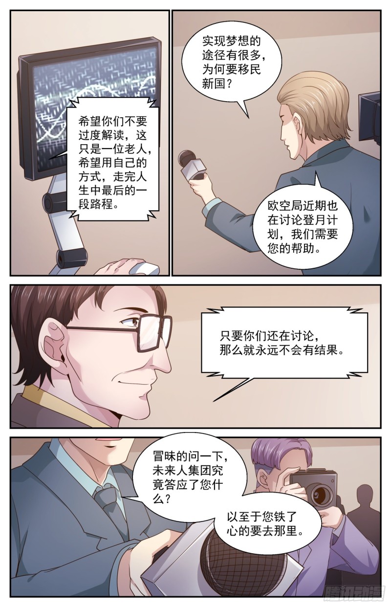 465 没有什么不可能的5
