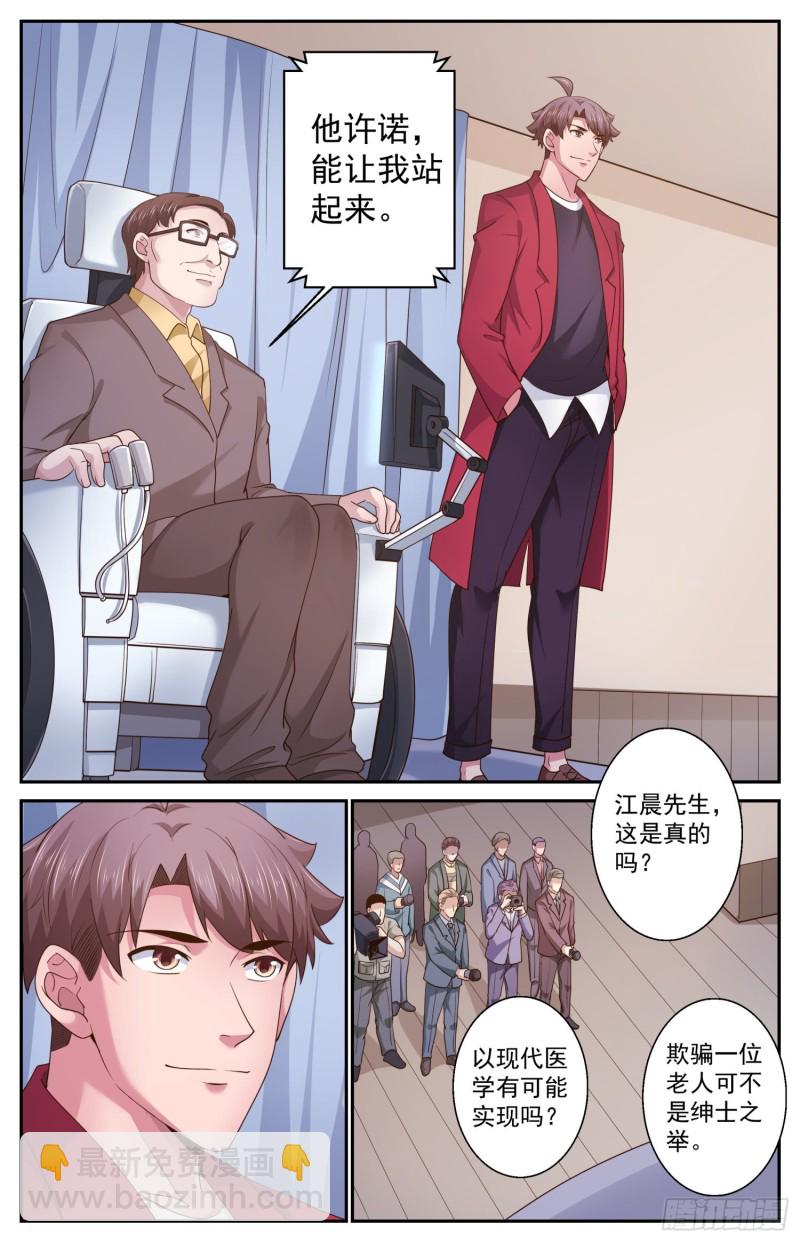 465 没有什么不可能的6